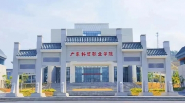 【YFST】廣科貿-圖書館云廣播